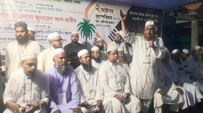 জগন্নাথপুরে জমিয়তের উদ্যোগে সীরাত সম্মেলন অনুষ্ঠিত