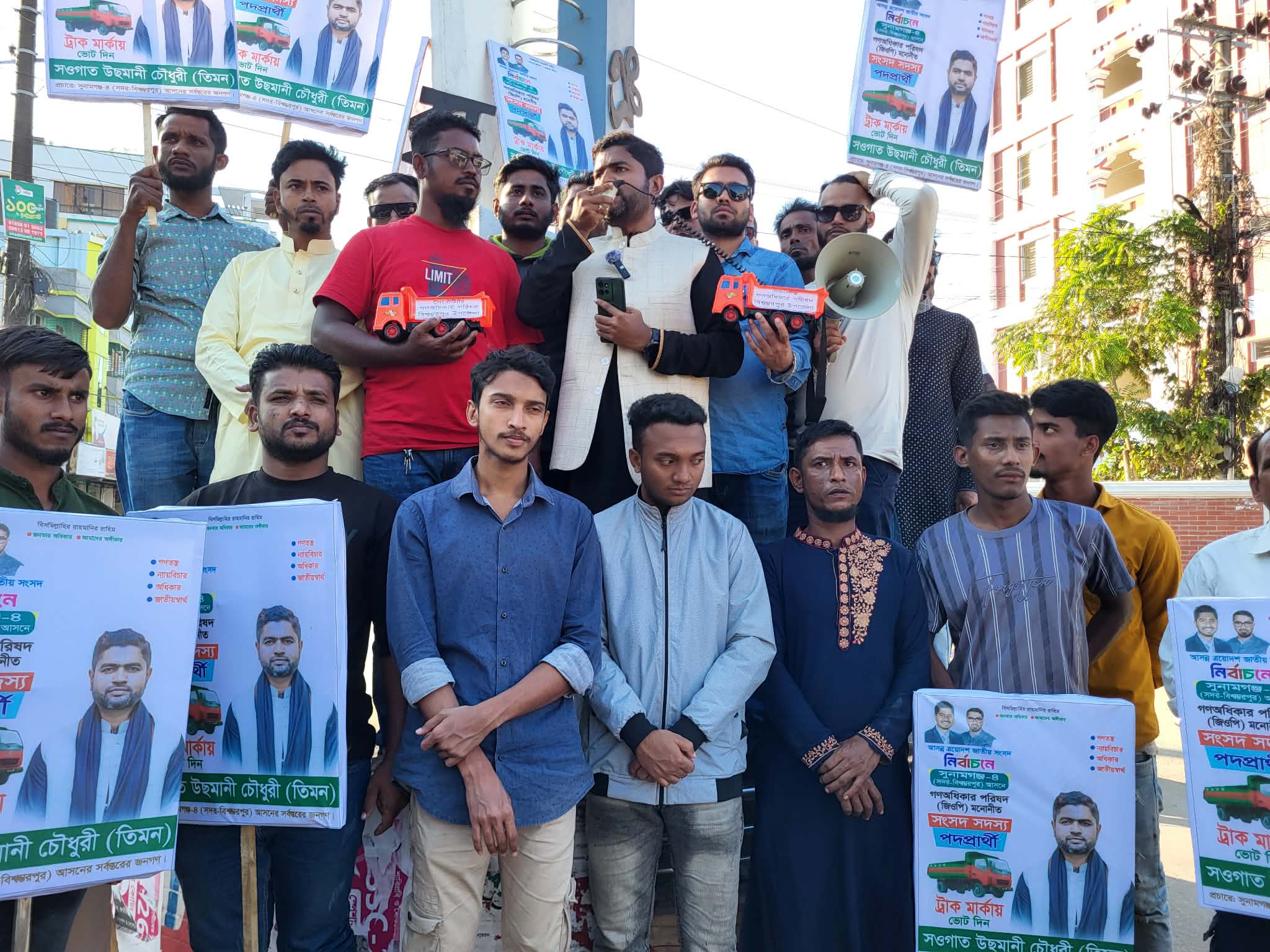 সুনামগঞ্জে গণ অধিকার পরিষদ মনোনীত এমপি  প্রার্থী তিমন চৌধুরী”র মোটর শোভাযাত্রা 