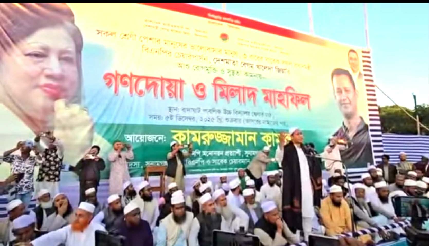 তাহিরপুরে কামরুজ্জামান কামরুলের উদ্বেগে খালেদা জিয়ার রোগমুক্তি কামনায় দোয়া মাহফিল