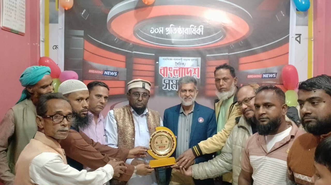সুনামগঞ্জে দৈনিক বাংলাদেশ সমাচার পত্রিকার ১০ম প্রতিষ্ঠা বার্ষিকী পালিত