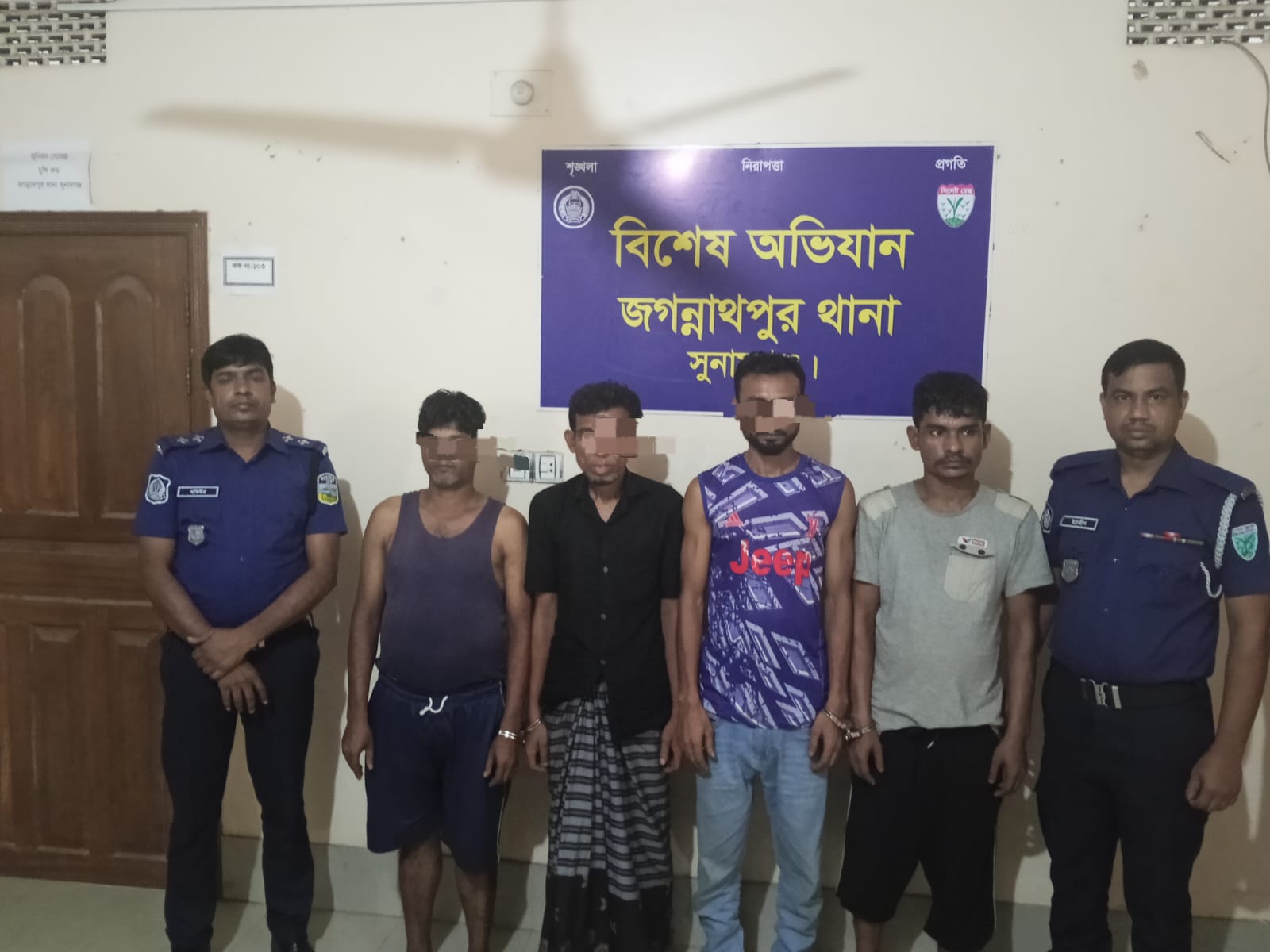 জগন্নাথপুর থানা পুলিশের অভিযানে গ্রেফতার ৪