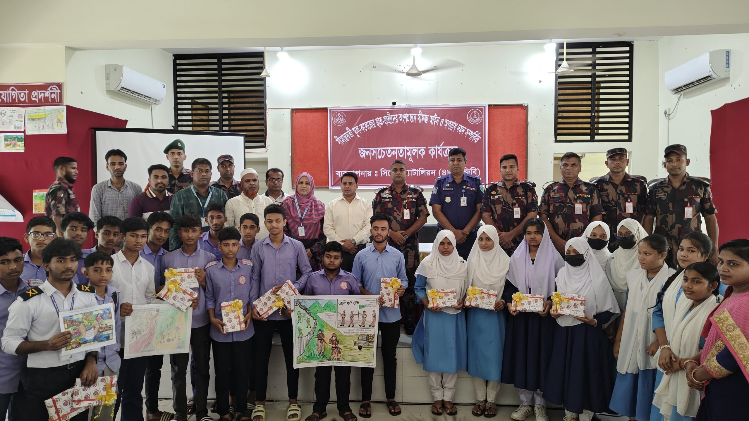 সি‌লেটের সীমান্ত আইন বিষয়ে শিক্ষার্থীদের নিয়ে বিজিবির ব্যতিক্রমী জনসচেতনতামূলক কর্মসূচি, ফ্রি মেডিকেল ক্যাম্প অনুষ্ঠিত