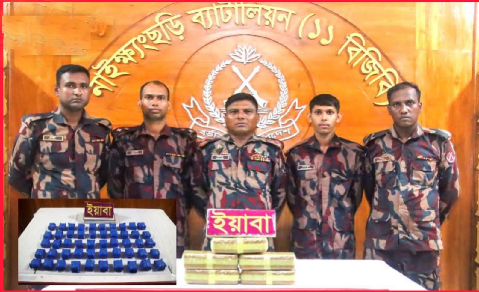 নাইক্ষ্যংছড়ি সীমান্তে বিজিবির অভিযানে ৫০ হাজার ২১৮ পিস বার্মিজ ইয়াবা উদ্ধার