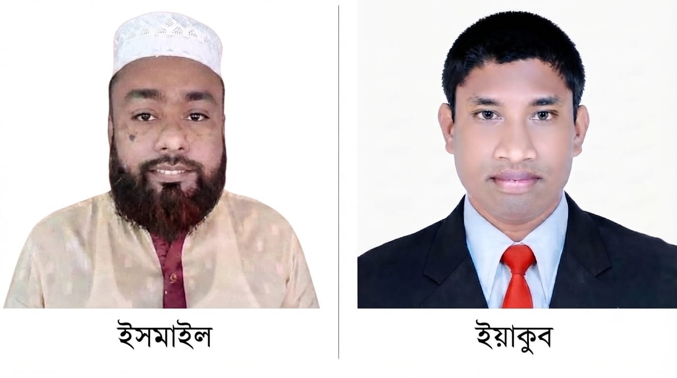 জগন্নাথপুরে সাড়ে ৩ কোটি টাকা প্রতারণা মামলা: কারাগারে ইয়াকুব ও ইসমাইল